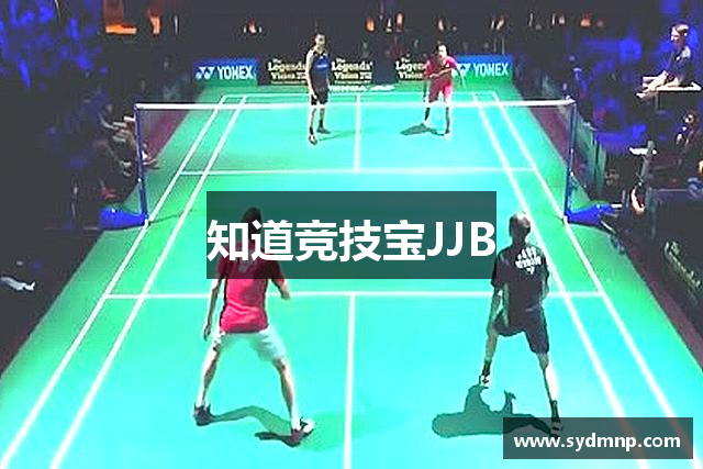 知道竞技宝JJB